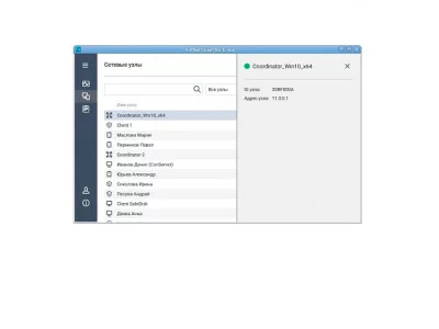 ViPNet Client 4U for Linux