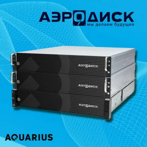 СХД Аэродиск ENGINE AQ 470 — новое решение корпоративного класса 