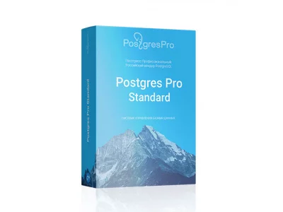 СУБД Postgres Pro Standard