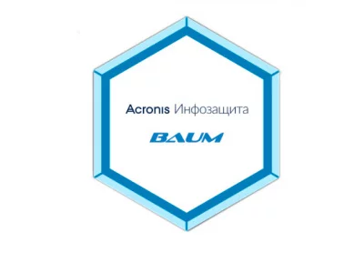 BAUM Acronis