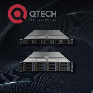 QTECH расширяет портфель российских серверных решений платформами на актуальных ядрах Intel Xeon Scalable